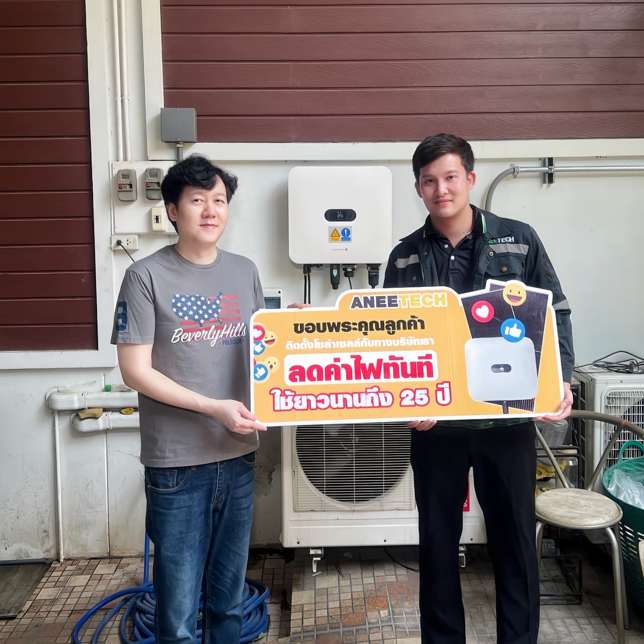 รีวิวลูกค้าติดตั้งโซล่าเซลล์ บางปะอิน กับ ANEETECH