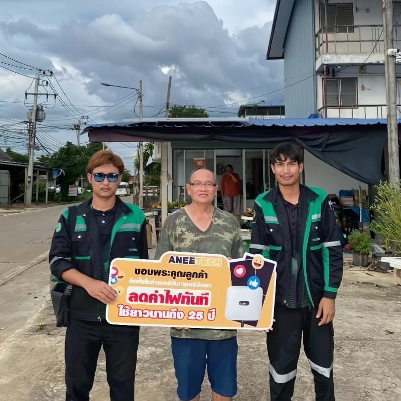 รีวิวลูกค้าติดตั้งโซล่าเซลล์ บางปะอิน กับ ANEETECH