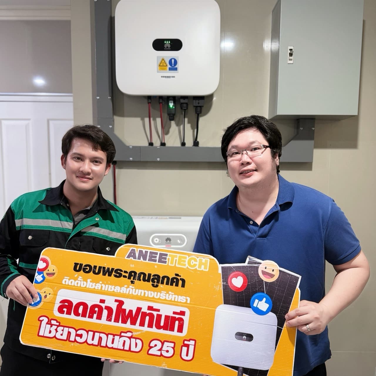 รีวิวลูกค้าติดตั้งโซล่าเซลล์ บางปะอิน กับ ANEETECH